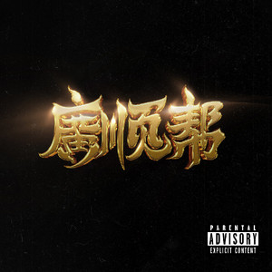 少妇人禽zozo伦视频
