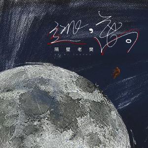 少妇人禽zozo伦视频
