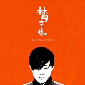 少妇人禽zozo伦视频
