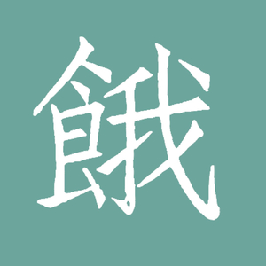 少妇人禽zozo伦视频
